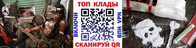 Хочу наркоту Бердск Псилоцибиновые грибы АМФ Бошки Шишки Кокаин ГАШИШ APVP
