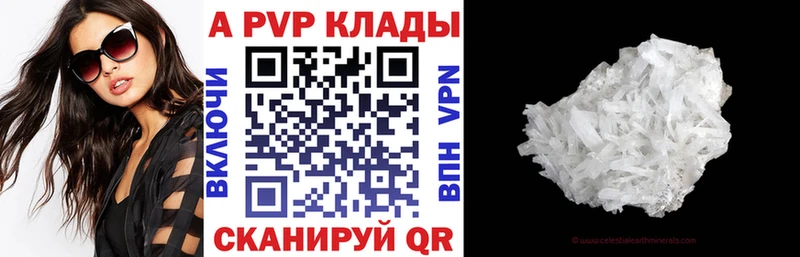 закладка  Бердск  мега ссылка  А ПВП кристаллы 