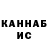 Кетамин VHQ DAIMON D