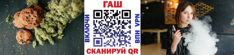 Печенье с ТГК марихуана  blacksprut онион  Бердск 
