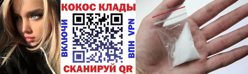 Cocaine Колумбийский Бердск