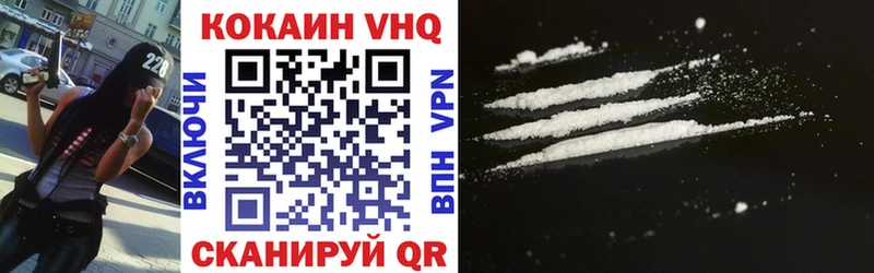 Cocaine 99%  блэк спрут сайт  Бердск 