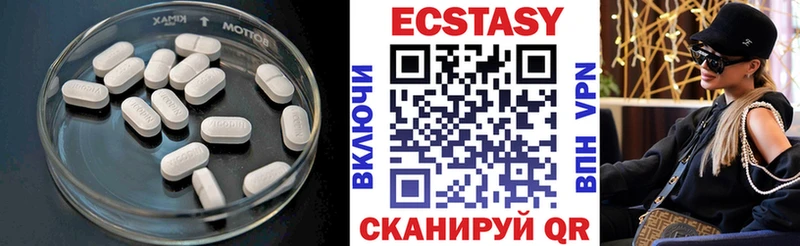 Ecstasy таблы  купить наркоту  Бердск 