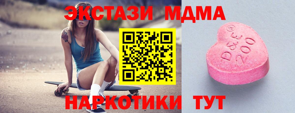 Экстази Punisher Бердск