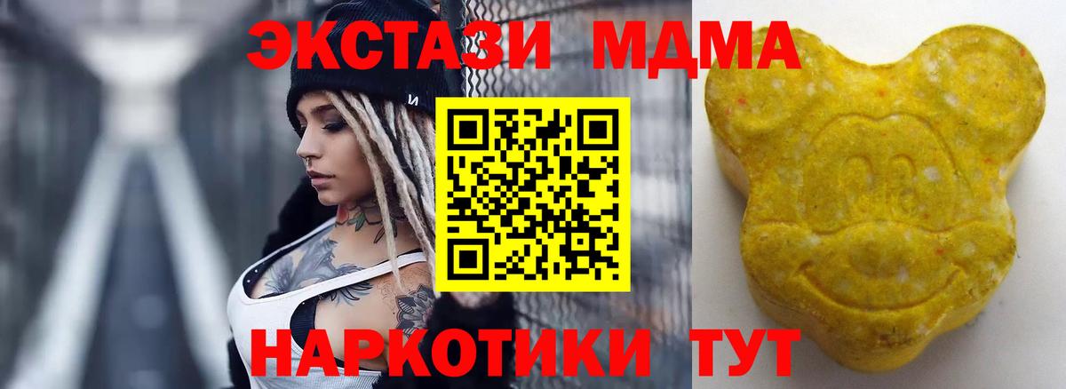 Бердск  сайты даркнета официальный сайт  Экстази Дубай  Вход с VPN  Экстази ешки 