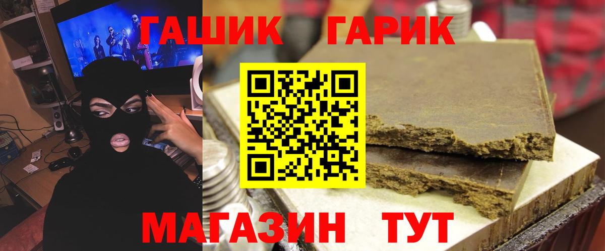 Гашиш хэш  купить наркотики цена  ГАШ ice o lator  Бердск  Вход с VPN 