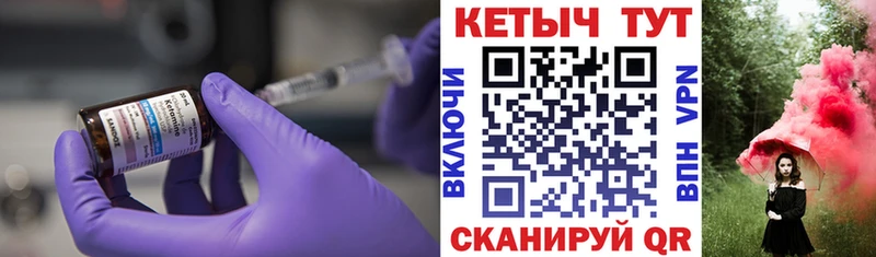 КЕТАМИН VHQ  Бердск 