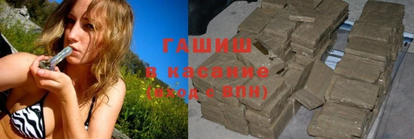 мефедрон VHQ Павлово