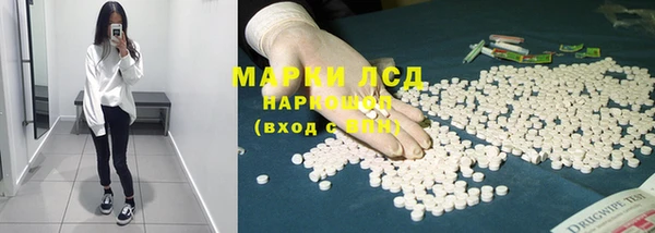 МДМА Аркадак
