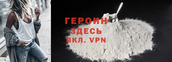дурь Белокуриха