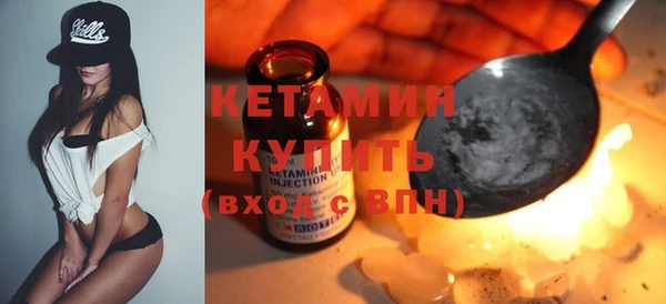 бошки Армянск