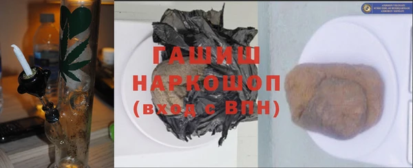 эйфоретик Абаза