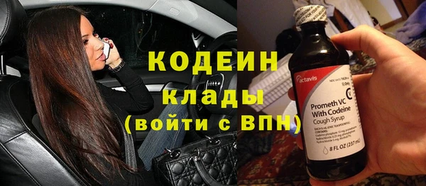 марки nbome Очёр