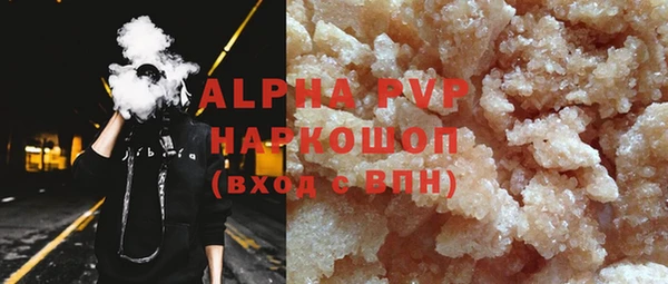 дурь Белокуриха