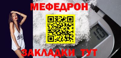 ALPHA-PVP Шебекино