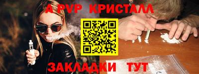 героин Шелехов