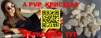 героин Шелехов