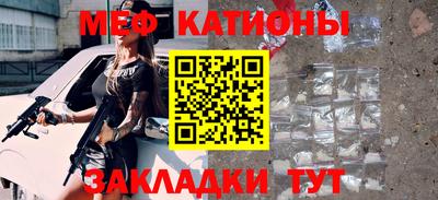 ALPHA-PVP Шебекино