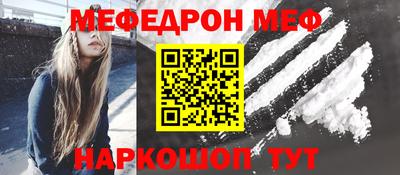 героин Шелехов