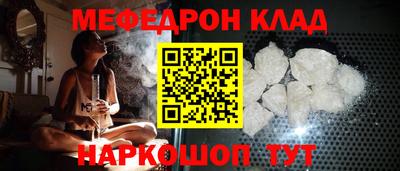крисы Шахты
