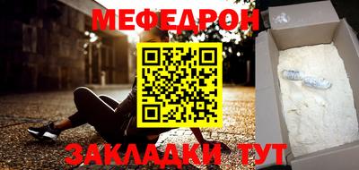 крисы Шахты