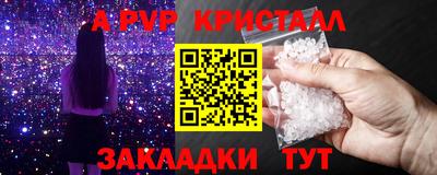 героин Шелехов