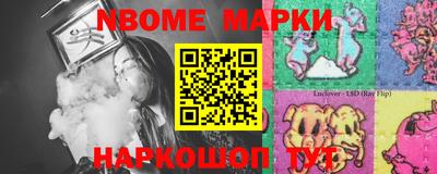 героин Шелехов