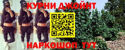 героин Шелехов