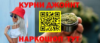 героин Шелехов
