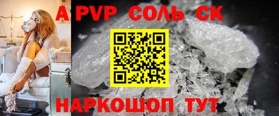 героин Шелехов