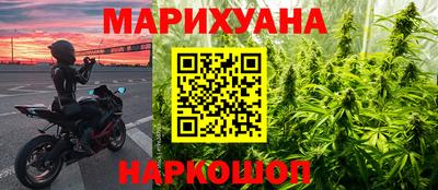 крисы Шахты
