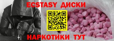 крисы Шахты