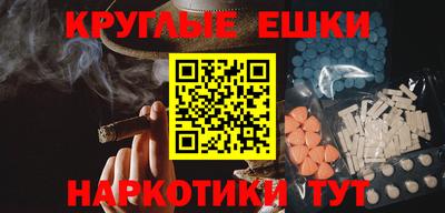 крисы Шахты