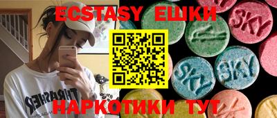 крисы Шахты