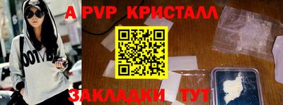 крисы Шахты
