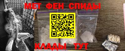 ALPHA-PVP Шебекино