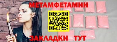 ALPHA-PVP Шебекино