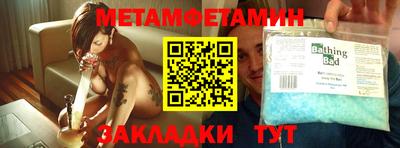 крисы Шахты