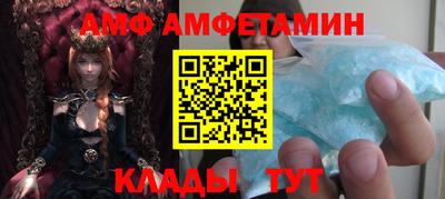 ALPHA-PVP Шебекино