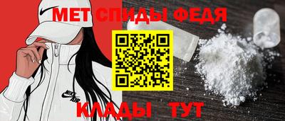героин Шелехов