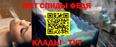 героин Шелехов