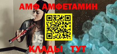 крисы Шахты