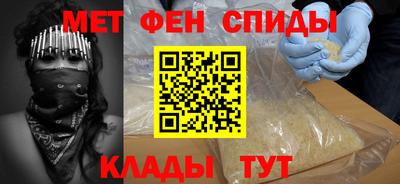 героин Шелехов