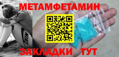 крисы Шахты