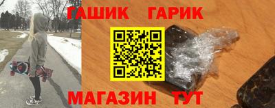 крисы Шахты