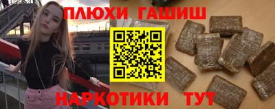 ALPHA-PVP Шебекино