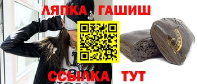 ALPHA-PVP Шебекино