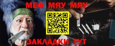 крисы Шахты