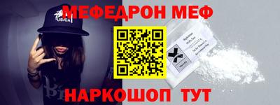 ALPHA-PVP Шебекино