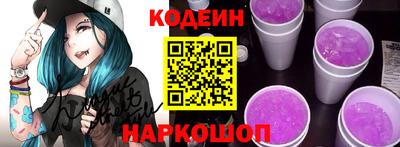 героин Шелехов
